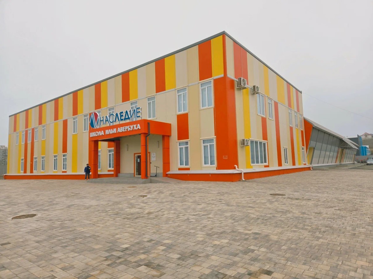Ледовая арена