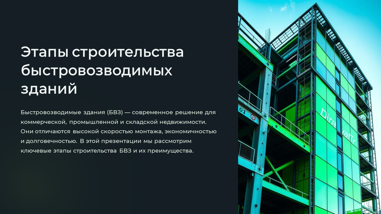 картинка новости 1
