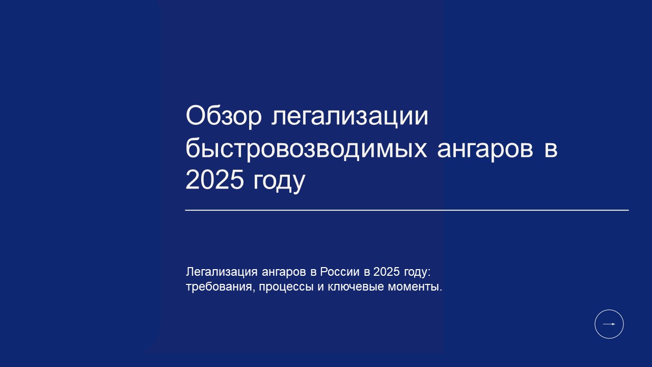 картинка новости 1