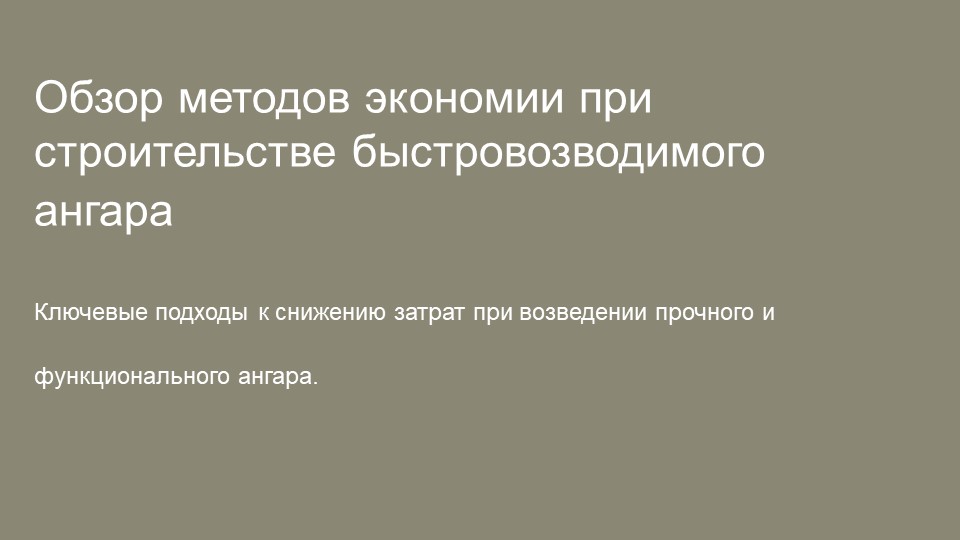 картинка новости 1