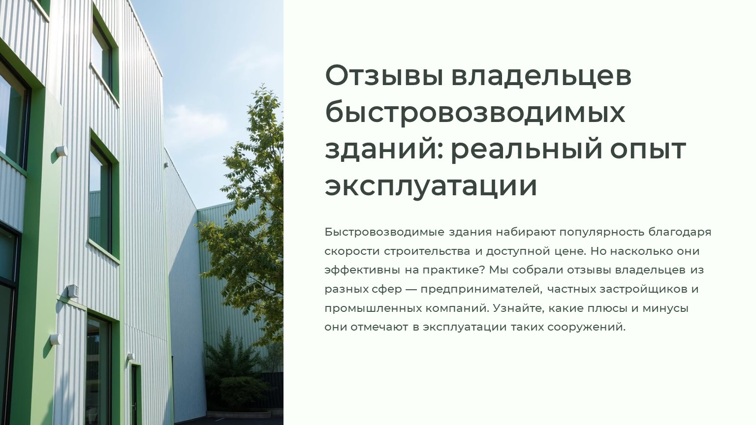 картинка новости 1
