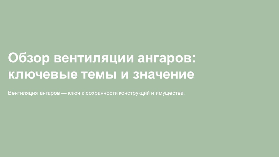 картинка новости 1