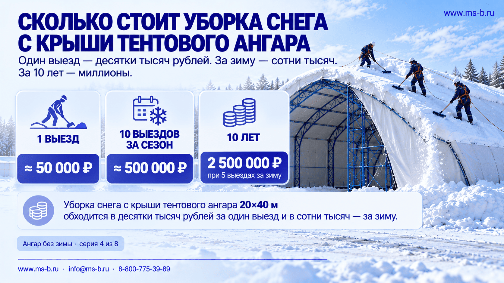 картинка новости 1