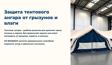 картинка новости 1