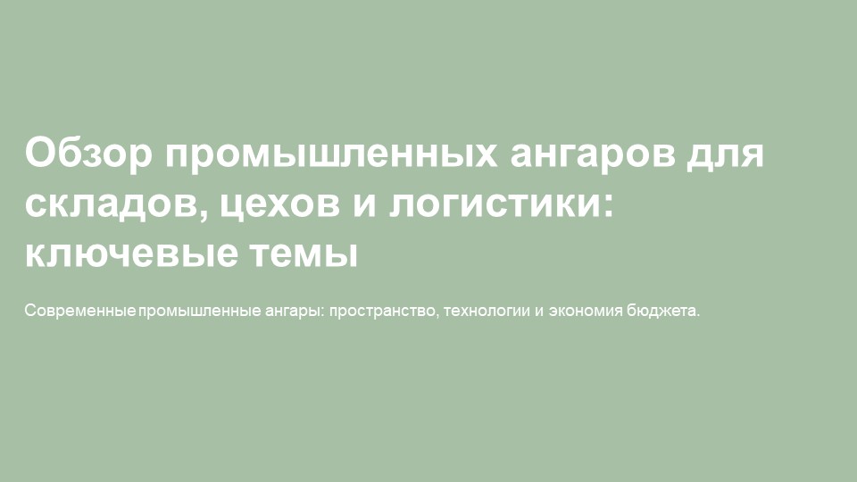 картинка новости 1