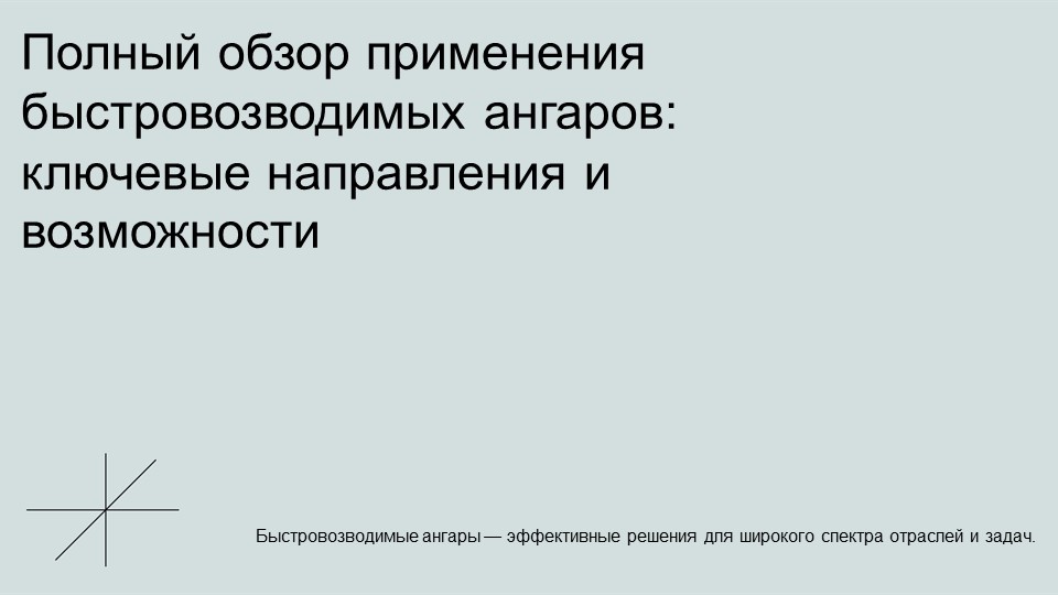 картинка новости 1